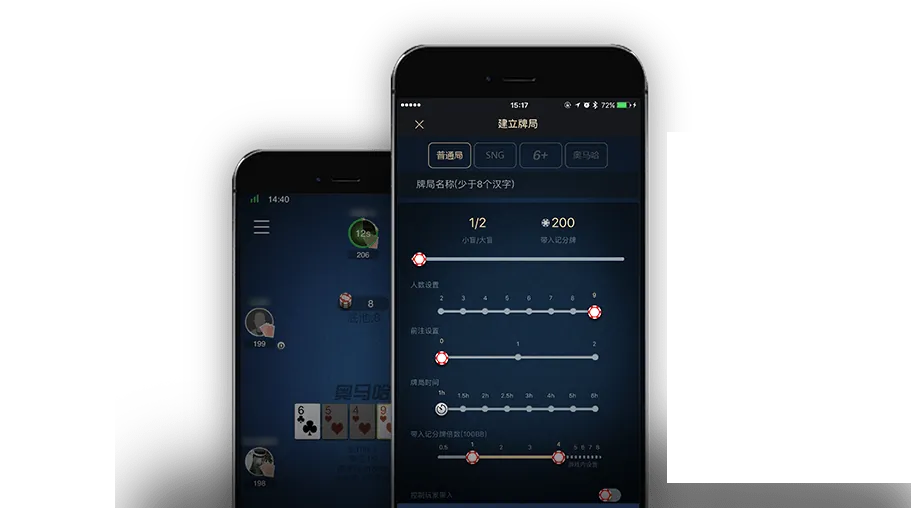 德州hh扑克官网下载app